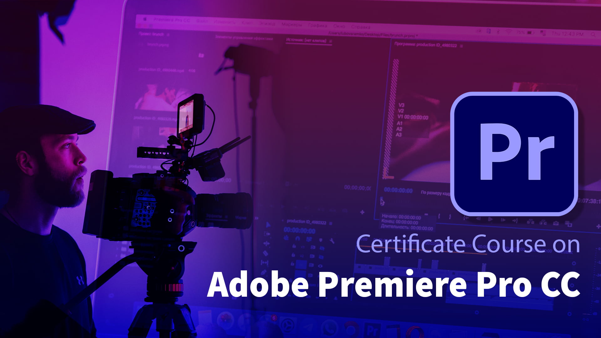 full course adobe premiere pro